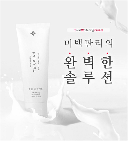 화이트스캔들 TW 미백톤업크림 '즉각 미백과 네추럴 톤업을 동시에