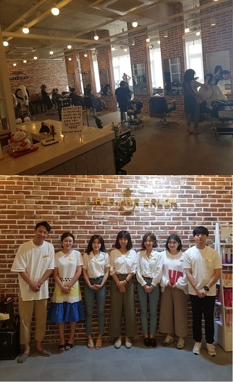 라라헤어 양산점 고객감사이벤트 진행