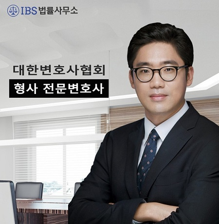 '안희정 무죄'로 뜨거워진 성추행 무고죄 논란, 형사사건 변호사의 의견은?