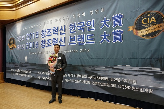 대구 상인동 글로벌리더스어학원 '2018 창조혁신 브랜드 대상' 수상