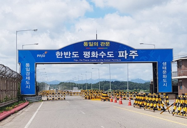 종전선언 기대감 안고 파주 민통선에 관심 모여