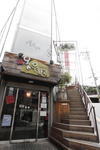 2TV 생생정보 방영 강남역 맛집 '봉우화로', 쇼핑의 메카 강남역서 즐기는 이베리코·삼겹살