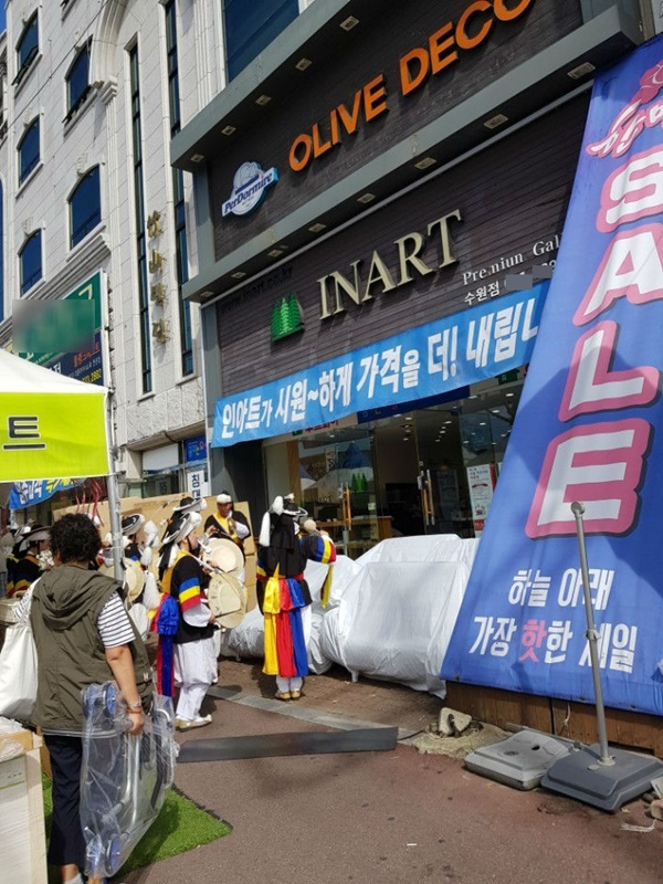 수원가구거리 13회 대축제 할인매장 '올리브데코' 불우이웃돕기 자선경매진행