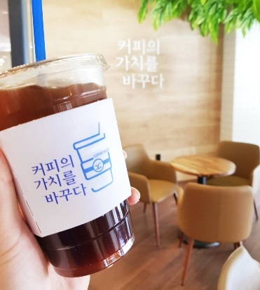 카페창업프랜차이즈 '커피홀 베이커리'가 추구하는 아주 특별한 인테리어