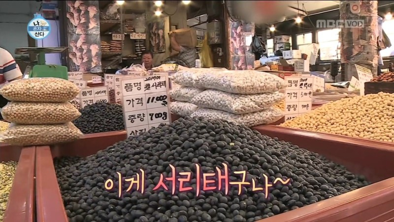 [탈모에 좋은 음식] 고소한 서리태콩물, '나혼자산다' 전현무부터 '전참시' 이영자까지 반하게 만든 '서리태' 효능은?