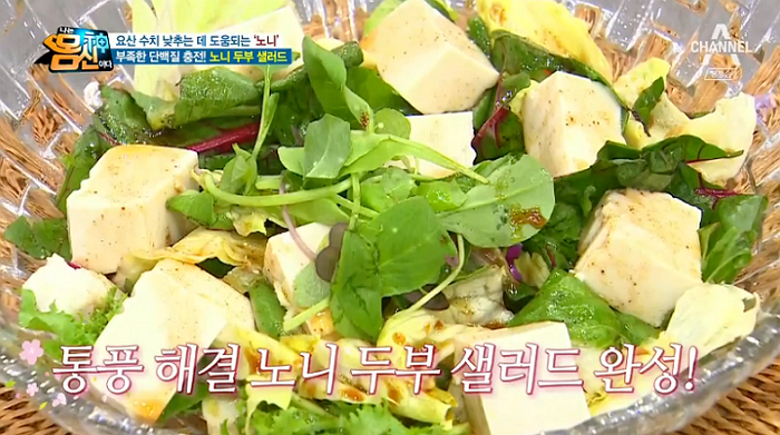 [다이어트식단] 면역력 높이는 '노니효능', 맛있게 먹는 방법? 요구르트, 주스, 샐러드 레시피!