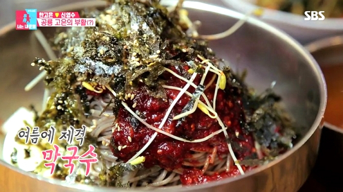 [경기도맛집] '동상이몽2' 한고은 국수집+막국수 맛집은 어디? 위치 및 가격 확인!