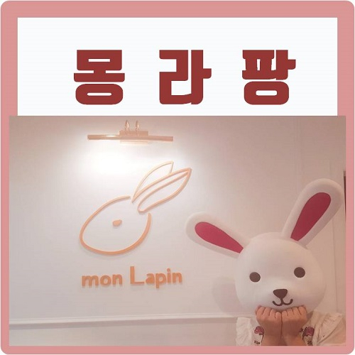 성인용품 쇼핑몰 '몽라팡', 9월 신상품 출시 및 할인 이벤트 실시