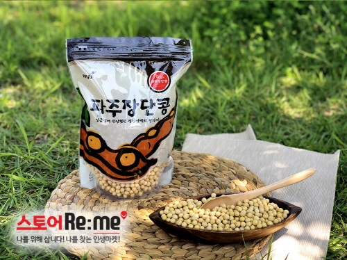  '장단삼백' 선보인 온라인 쇼핑몰 '스토어 리미'