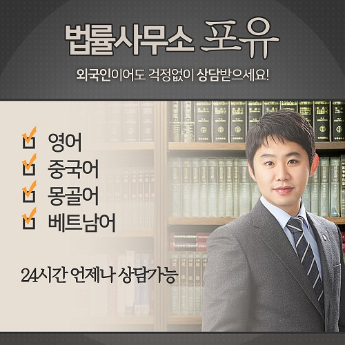 산업재해보상 지급을 위한 조건과 청구방안은?