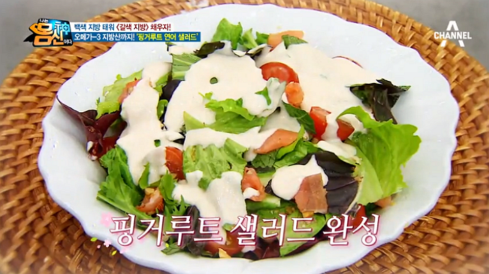 [다이어트식단] '홍지민다이어트'로 유명한 핑거루트 효능, 우유·샐러드·차로 맛있게 먹는 법