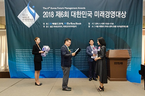 '컬러는 빛이고 희망이며 치유이다!' 라미컬러리스트인강남, 대한민국 미래경영대상 수상