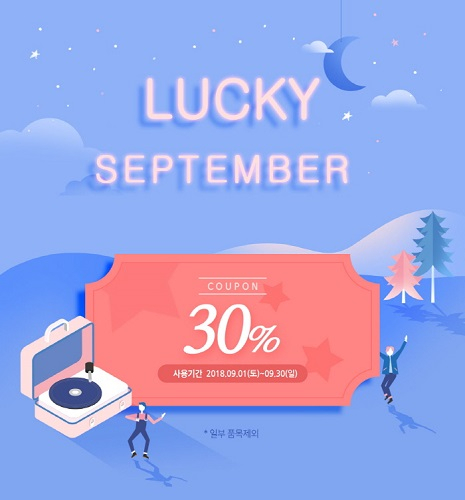 파주출판단지 이채가구아울렛, 9월 'LUCKY SEPTEMBER' 할인 이벤트 진행
