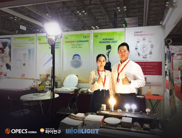 하이전구-오펙스코리아, 베트남 호치민 Secutech VIETNAM 2018 전시회 참가