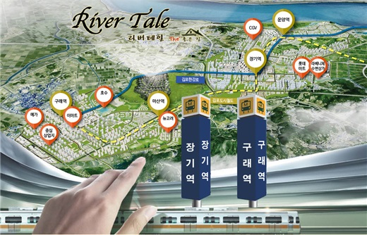 단독주택 분양 한강신도시 '리버테일 더 좋은집' 타운하우스