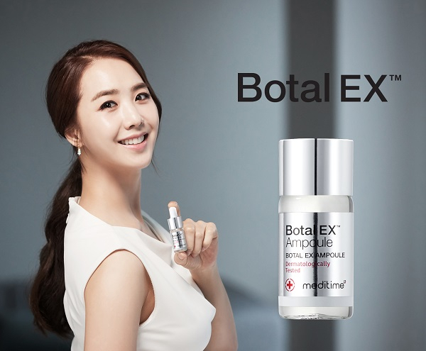 보툴리눔 유래성분 코스메틱, 메디타임…보탈EX 앰플로 강력하고 새롭게 탄생