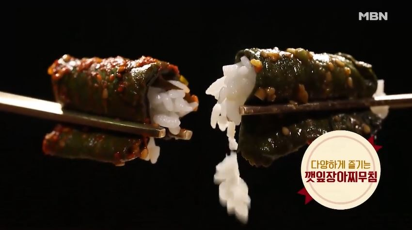 [반찬메뉴] 향긋한 밥도둑 '알토란 깻잎장아찌무침' 간장ㆍ 된장양념 레시피는?