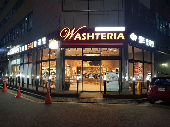 셀프빨래방 창업, '워시테리아'만 찾는 이유 있어