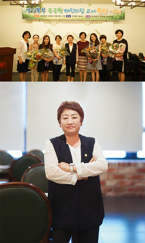 국민정책평가신문 장화순 대표, 공공형 어린이집 우수교사 시상과 토론회 참석