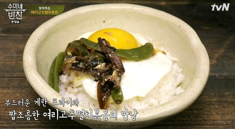 [저녁메뉴추천] '수미네반찬' 3총사 밑반찬, '오이소박이+꽈리고추멸치볶음+꽃새우마늘종' 집에서 간단히 초간단 레시피