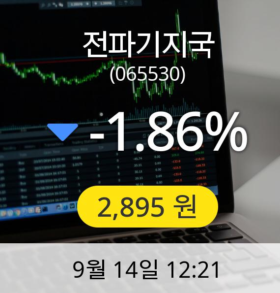 [전파기지국주가] 14일 오후 12시 21분 2,895원