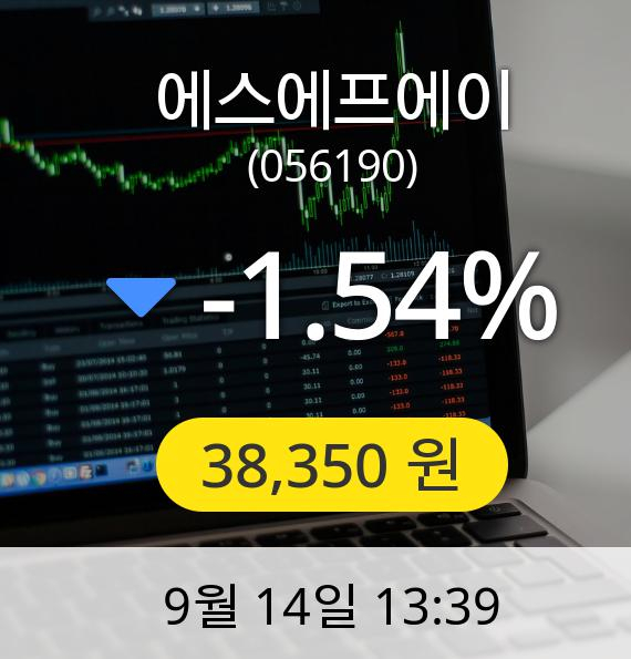 [에스에프에이주가] 14일 오후 1시 39분 38,350원