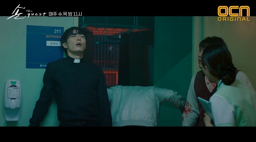 시청률 2.9%, OCN '손 the guest' 등장인물 중 '박일도' 화제, 재방송 및 몇부작일까?