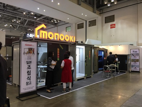 모노오끼코리아 '2018 부산경향하우징페어'에서 조립식창고로 주목