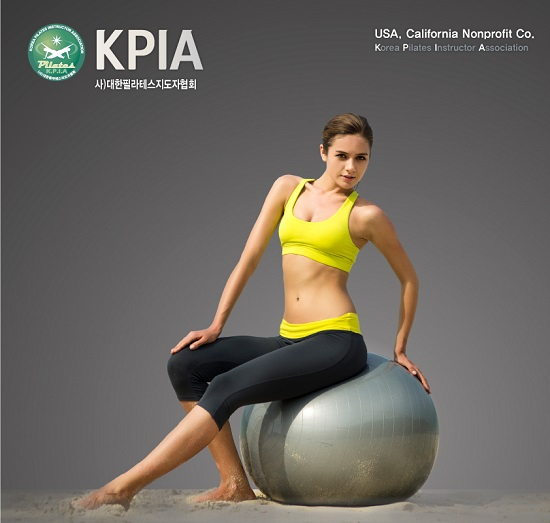 U.S.A KPIA 국제법인 대한필라테스지도자협회 국제재활기구필라테스 자격증 창업취업반 선착순 모집 중