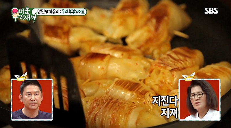 [집에서간단한저녁] 신김치로 뭐하지? 미우새 '신김치냉라면+김치말이만두튀김'으로 맛있게 해결!