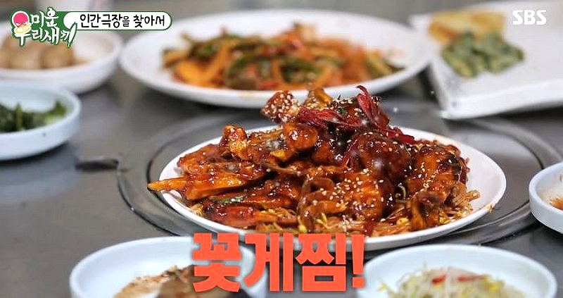 [국내가을여행지] '미우새' 임원희도 반한 '개도 섬여행' 떠나볼까? 맛집부터 가볼만한곳까지 추천 코스