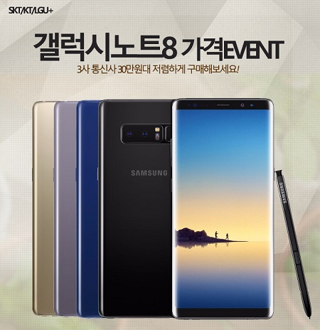 LG전자 V30‧V35‧G7 씽큐(ThinQ) 공시지원금 한번 더 올라 무료폰 행사진행