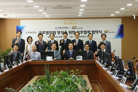 SDA삼육어학원, 삼육보건대학교와 글로벌인재 양성을 위한 상호협력 협약식 체결