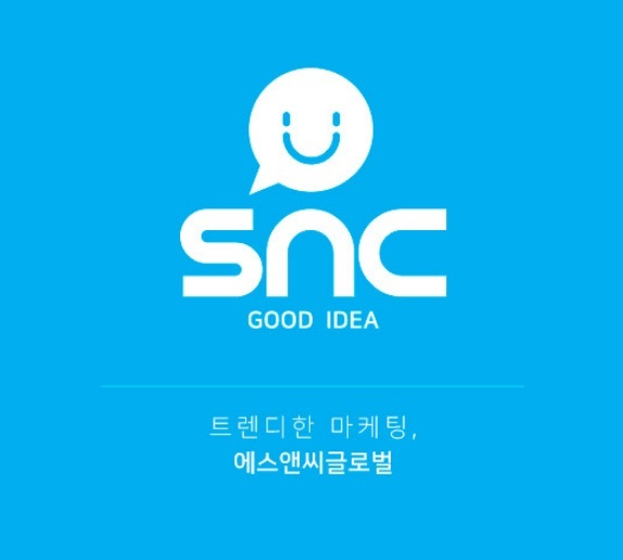 SNC글로벌, 2018년 하반기 공개채용 진행