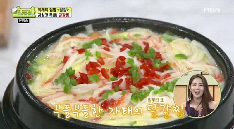 [저녁메뉴추천] 알토란 인기 계란요리, '알토란 반숙달걀장+알토란 달걀찜' 특별 레시피는?