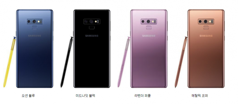 배터리 결함 의혹 갤럭시노트9가 아이폰XS를 대항하는 법