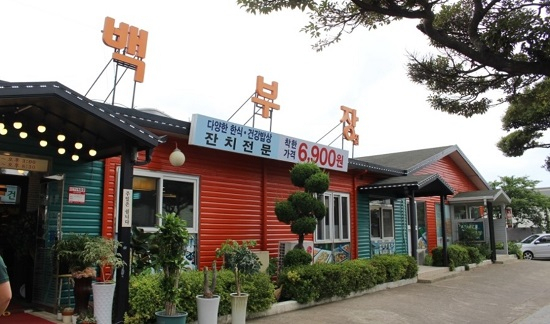 제주도 한식 뷔페 맛집으로 유명한 '백부장집'