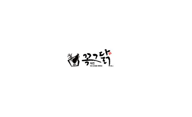 퀄리티 높은 크림소스 선보이는 빠네치킨 전문점 '꼭그닭', 전국적으로 가맹점 확대