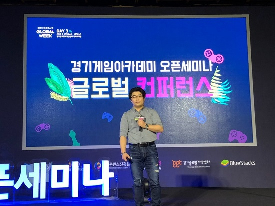 이엔피게임즈 이승재 대표, 경기 글로벌 위크 컨퍼런스에서 글로벌 게임 성공 노하우 공유