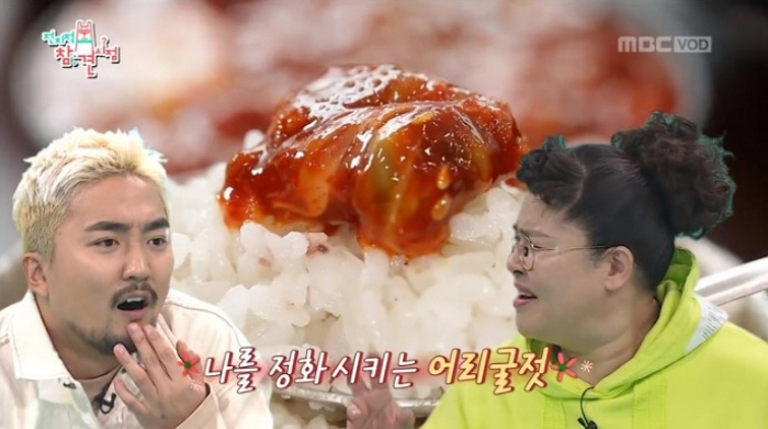 이영자가 꼽은 '휴게소 맛집' 1위는? 귀성길 필수! '이영자 고속도로 휴게소 맛집 리스트'