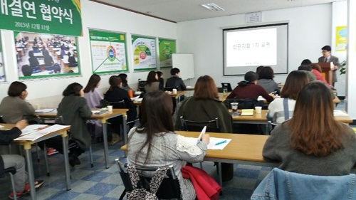독서논술디베이트 전문 '토론하는아이들' 입문 교육 진행