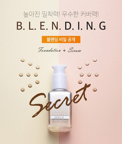 쉬드엘, 촉촉한 가을 메이크업 완성 '엑스퍼드 리얼 세럼 파운데이션'