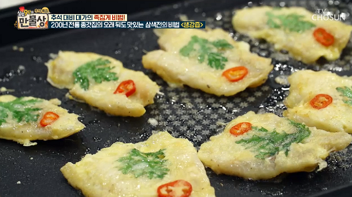 '만물상' 부침옷 떨어지지 않는 '전부치기' 비법은? '이것'만 넣으면 기름지지 않고 오래간다!