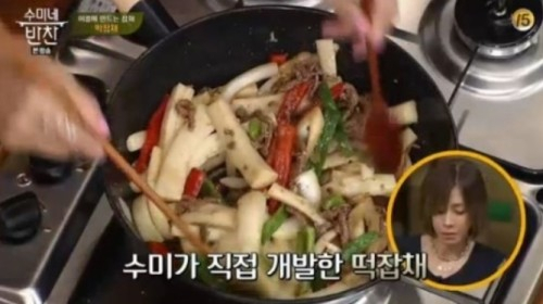 [저녁메뉴추천] 잡채를 더욱 쫄깃하게! '수미네반찬' 떡잡채 황금레시피