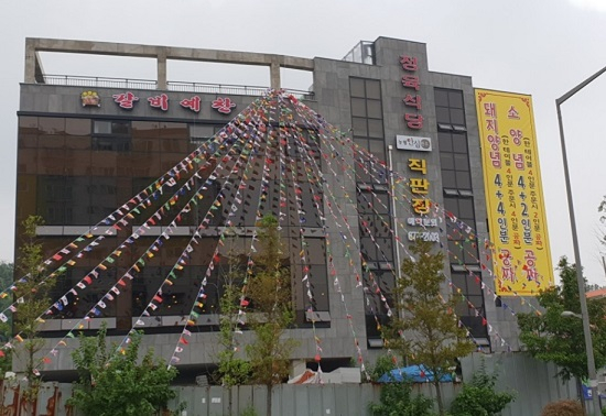 부천맛집 가족모임 및 단체회식 장소로 적합한 갈비예찬 부천점