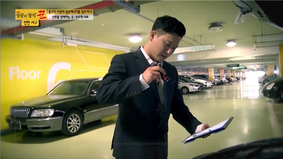 중고차할부전문기업 리드카 "중고차 매입 시 이것부터 알아봐야"