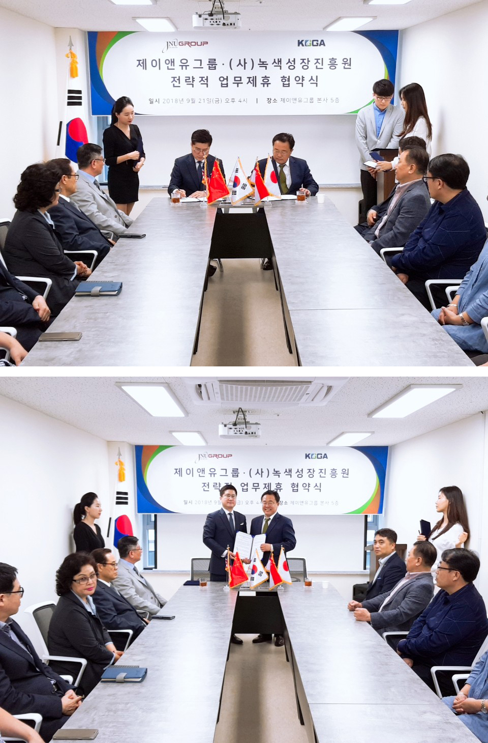 녹색성장진흥원과 협약으로 주목받는 '싸이클린플랫폼'
