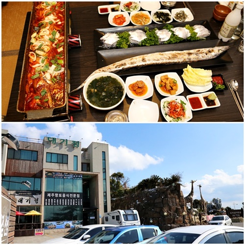 제주도 여행코스 '대기정'에서 제주향토 음식 즐기는 식도락 여행