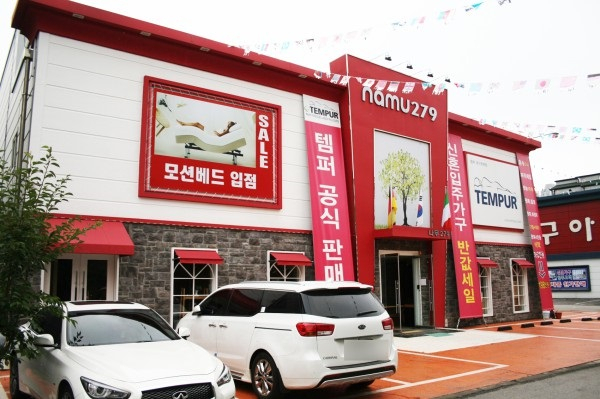 신혼가구전문 파주 운정가구단지 "나무279" 모션베드와 북유럽원목가구 세트 50%할인 공동구매