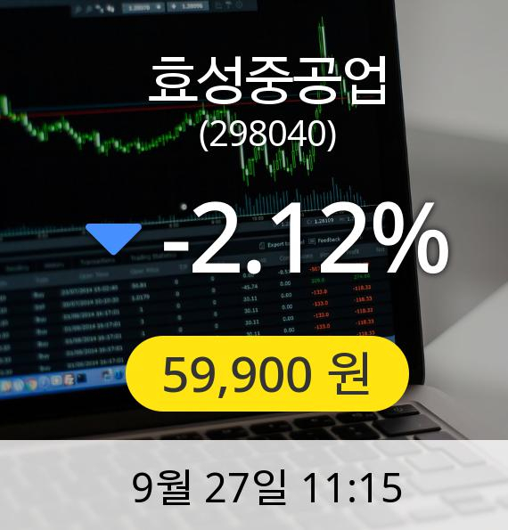 [효성중공업주가] 27일 오전 11시 15분 59,900원